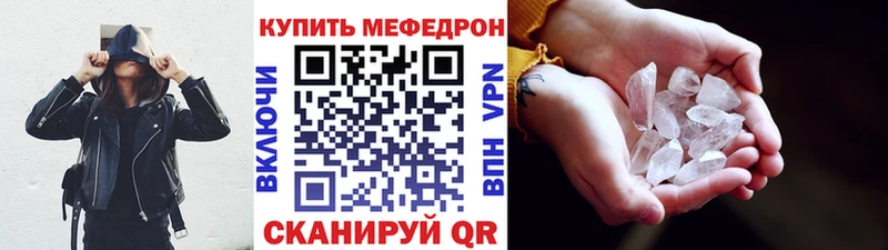 shop состав сколько стоит Калуга Меф 4 MMC