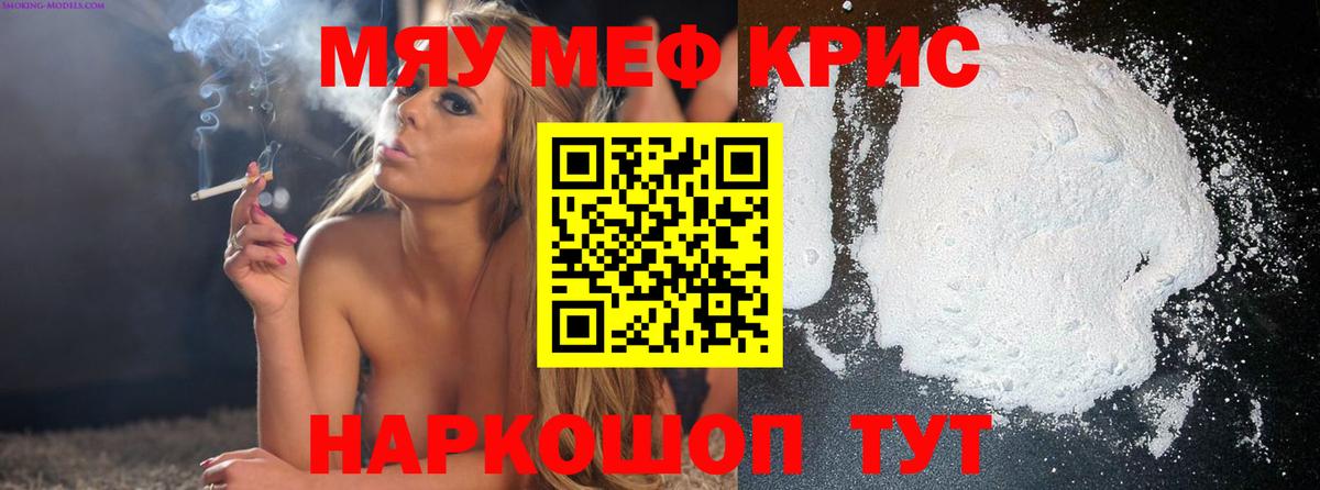 Калуга  kraken вход  Вход с VPN  Меф VHQ  МЕФ 