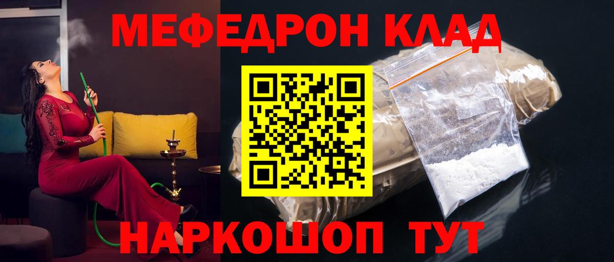 МЕФ Калуга