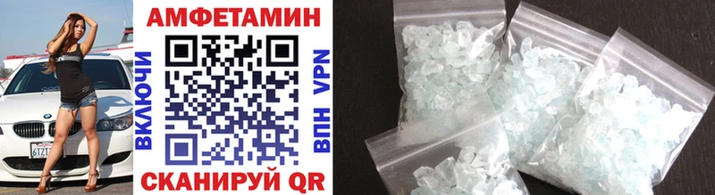 Метамфетамин Methamphetamine  Калуга 