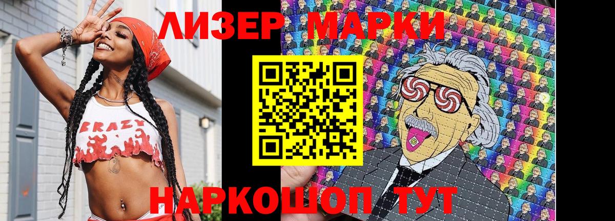 Марки 25I-NBOMe 1,5мг  Вход с VPN  Калуга  Наркотические марки  Марки 25I-NBOMe 1,5мг 