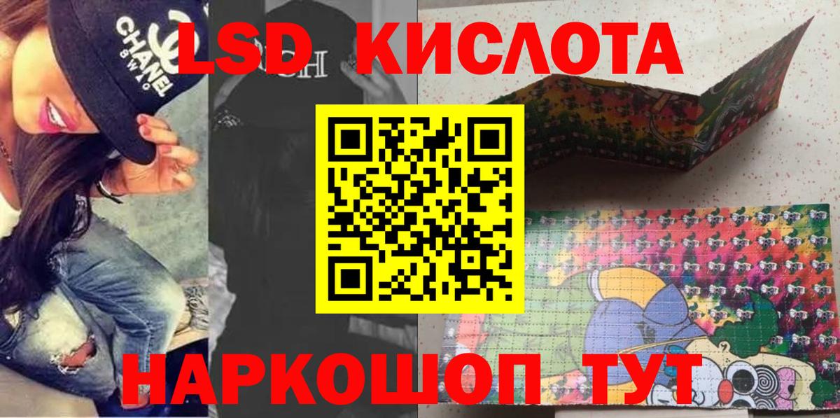 Марки NBOMe 1,5мг Калуга