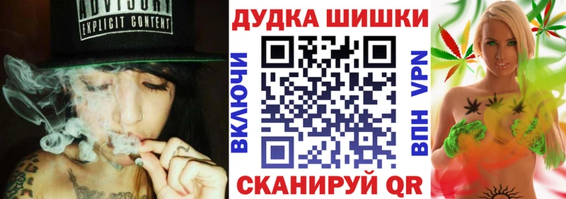 продажа наркотиков  Калуга  Канабис VHQ 
