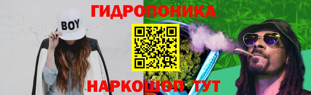 Шишки марихуана THC 21%  Марихуана Bruce Banner  Вход с VPN  Калуга 
